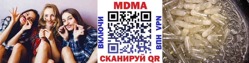 что такое Туапсе МДМА crystal