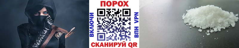 МЕГА ссылки  Туапсе  МЕТАМФЕТАМИН винт 