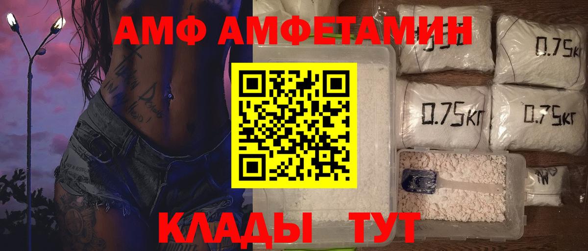 Туапсе  Метамфетамин кристалл  Первитин  Метамфетамин кристалл  Вход с VPN 