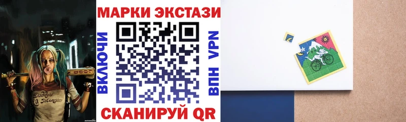 Наркотические марки 1500мкг  наркотики  Туапсе 