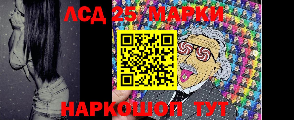 Наркотические марки 1,8мг  Вход с VPN  Марки NBOMe  Туапсе 
