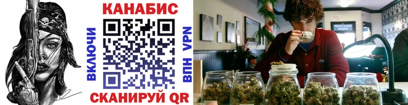 Марихуана SATIVA & INDICA  Туапсе 